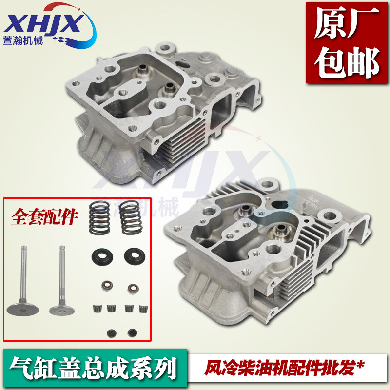 风冷柴油发电机微耕机配件173F178186F188F192 汽缸头 气缸盖总成