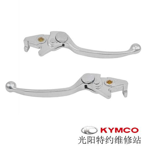 光阳原厂AK550二代 CK600T-11前后 左右刹车 拉杆 牛角 拉把