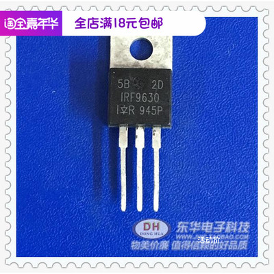 IRF9630 TO220全新现货P沟道功率MOSFET芯片IC配单配套 质优价廉