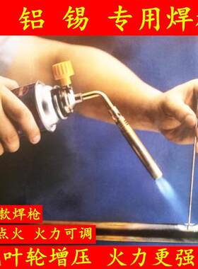 包邮岩谷便携长气瓶喷火枪 喷头 卡式炉气喷枪 焊枪耐高温烧烤