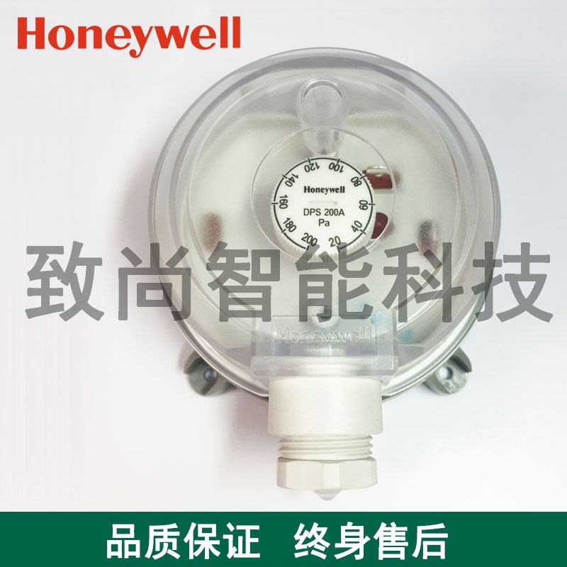 全新正品霍尼韦尔DPS400A 200A 1000A 2500A空气气体微压压差开关
