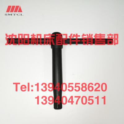 沈阳机床配件CA6140A CA6150B CW6163卡盘扳手12方14方17方把手
