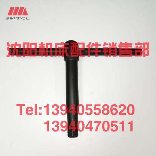 沈阳机床配件CA6140A CA6150B CW6163卡盘扳手12方14方17方把手