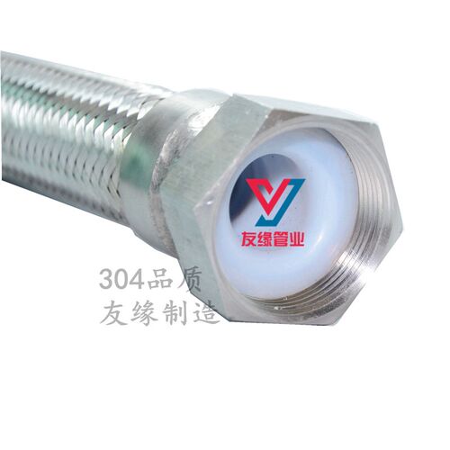 内衬四氟软管PTFE 不锈钢衬四氟波纹管编织管金属软管 耐腐波纹管