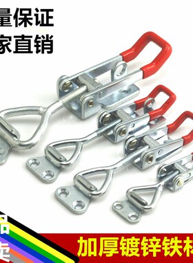 不锈钢304快速夹具压紧器锁扣箱扣配件 门栓式夹钳4001 4002 4003