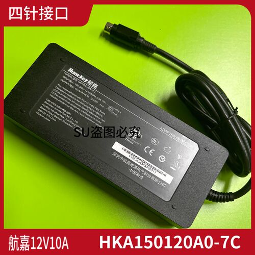 全新航嘉12V10A电源群晖NAS DS918+916+920+720+409+412配接器