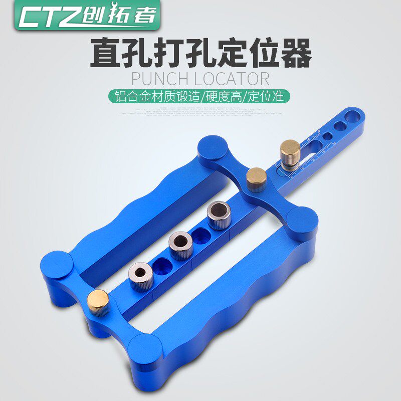 新款木工斜孔器9MM打孔开孔定位器打眼器斜眼工具DIY工具