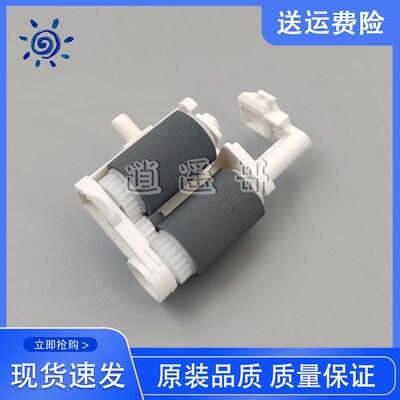 全新兄弟HL-1110 1111 1112 1118 1208 1210 1218 1510纸盒搓纸轮