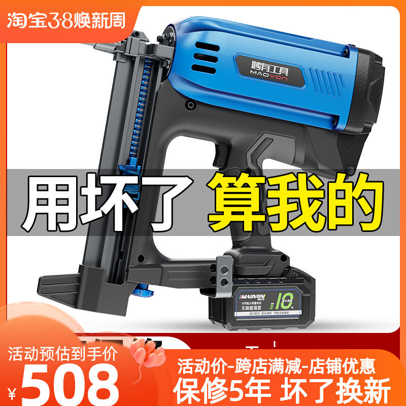 瓦斯射钉水电工专用抢混凝土电动钉枪气排钉直钉枪水泥墙钢钉枪