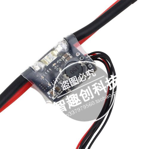 APM2.5 2.6 2.8PX4 pixhawk 电流计 传感器电源模块带UEBC BEC 3A