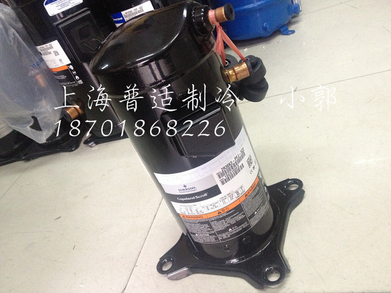 全新EMEROSN艾默生谷轮压缩机3匹 ZR36K3-PFJ-522 ZR61KC-TFD-420