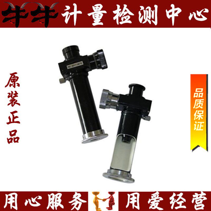 数显微镜JC-10 JC4-10(JC-100)便携式 显微镜显微硬度计 正品