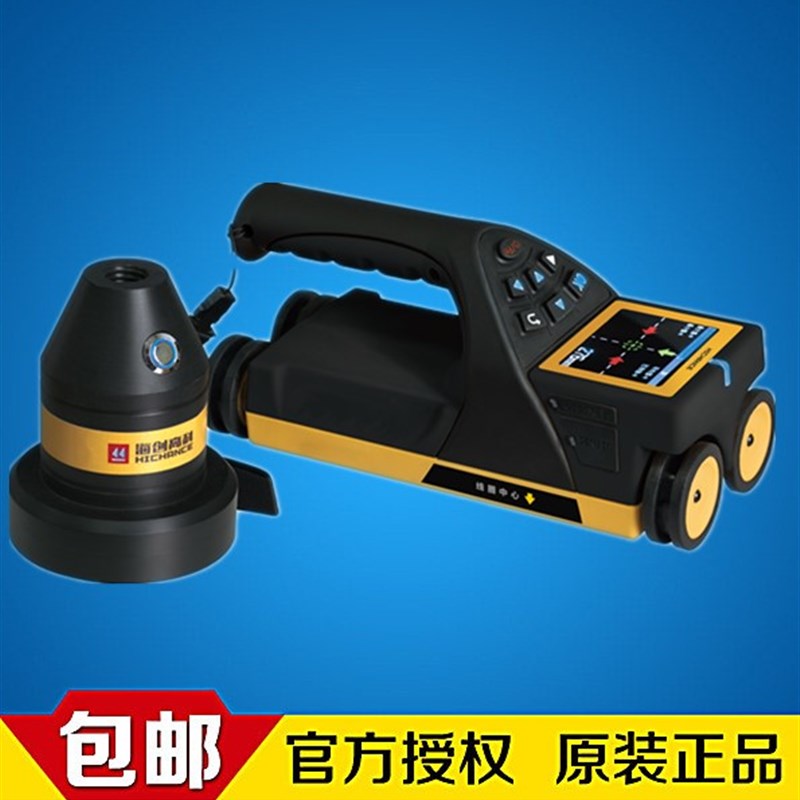 海创高科HC-HD90 HC-HD850楼板厚度检测仪 非金属板厚度测试仪