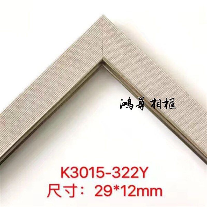 画框线条油画框装潢麻布相框线条PS发泡KTV墙装饰材料线条 K3015