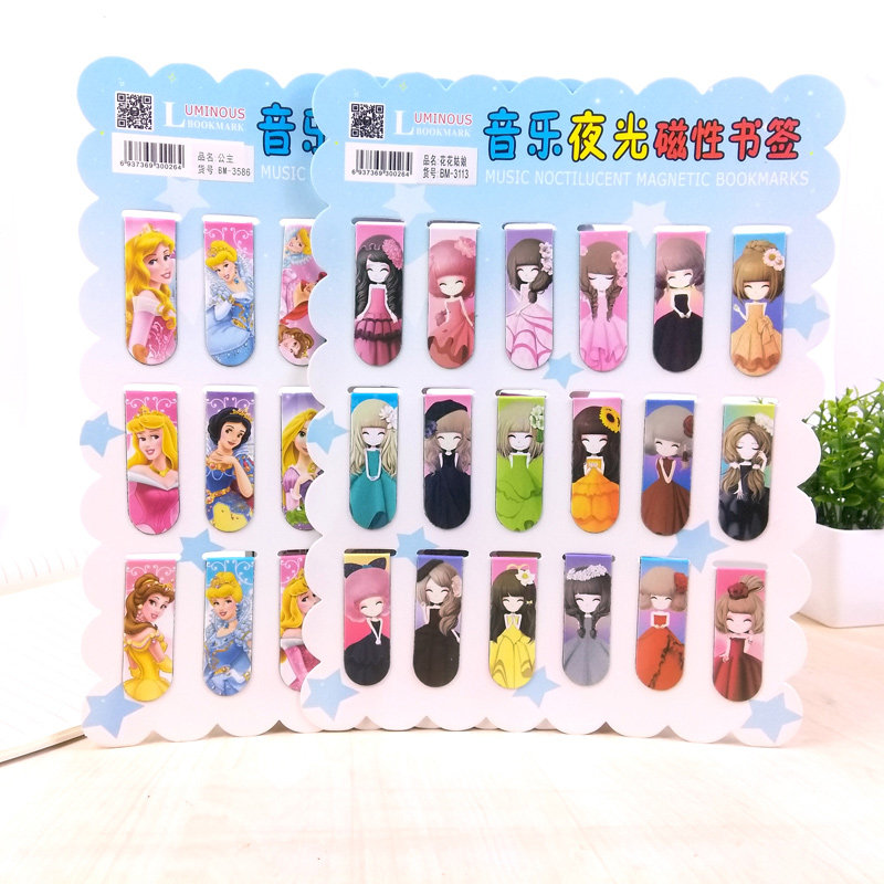 儿童书签 可爱 小学生 卡通公主花花姑娘双面磁性磁铁书签奖品