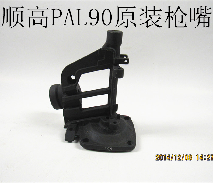 顺高SENCO气动卷钉枪零件PAL90枪嘴钉抢打钉座KMT枪头配件阿帕奇
