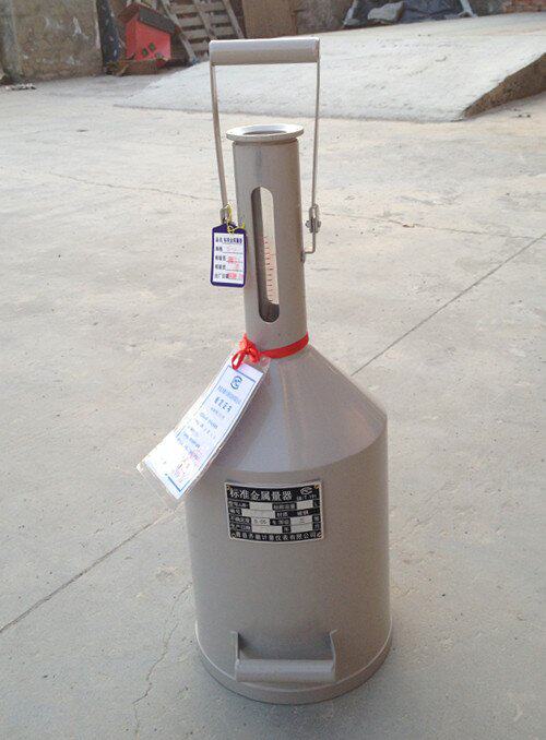 标准金属器 手提式不锈钢碳钢 量油桶计量筒二十升量油桶支架式