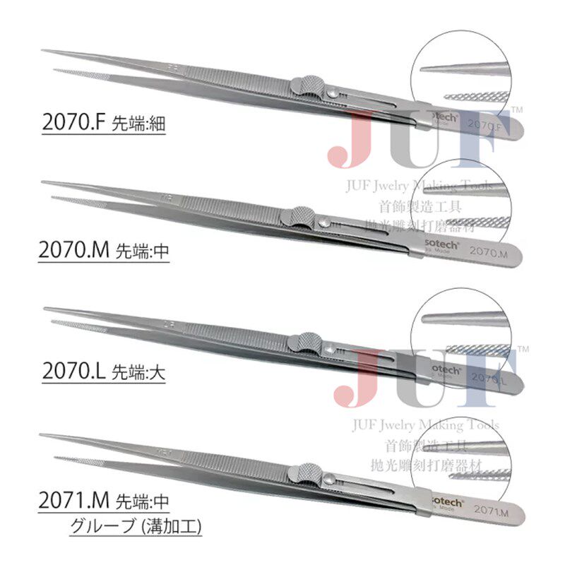 Swisotech瑞士钻石镊子原装进口 原装珠宝镊子160mm不锈钢规格选