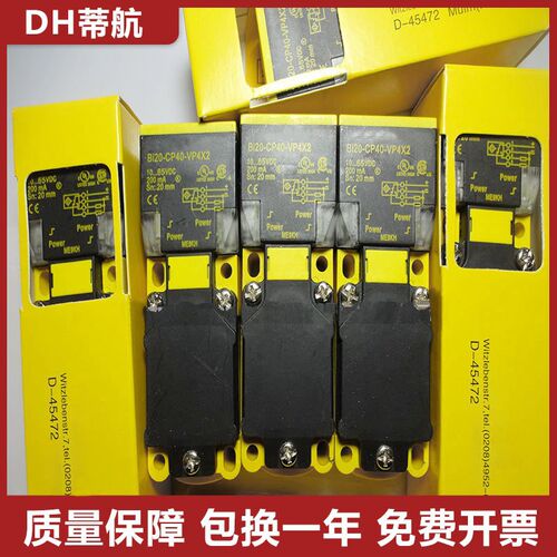 图尔克型BI20-CP40-VP4X2/FZ3X2电感式传感器接近开关 质保一年