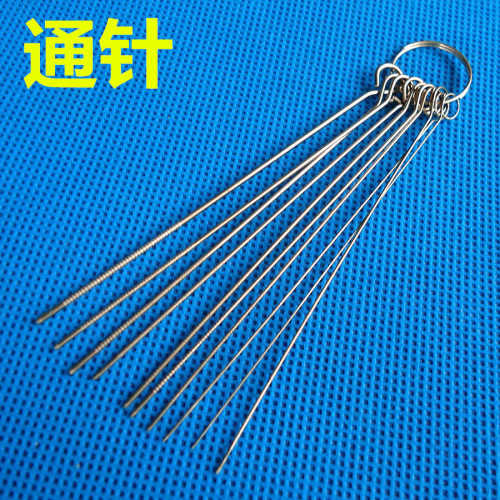 焊割通针 割嘴通针 焊嘴通针 塑料盒装 10支装 焊炬割炬通针