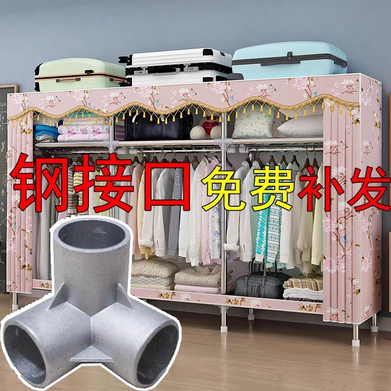 不锈钢布衣柜放被子的专用柜家用钢管加厚带帘子女孩简易宿舍女生