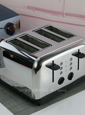 吐司机烤肉夹馍豪华4片多士炉烤面包机烤土司机烤面包炉早餐4孔