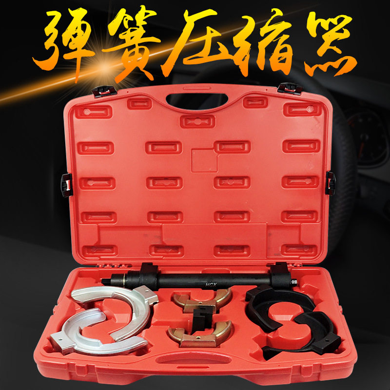 新款免拆式避震弹簧压缩器奥迪宝马大众奔驰等专用减震器拆装工具