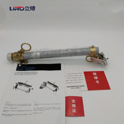 LIRO/立熔NCX-10-12KV/100-200户外压跌落式熔断器令克开关熔管