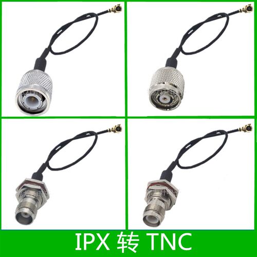 ipx转TNC连接线天线延长线TNC母头TNC公头1.13线ipex转TNC转接线