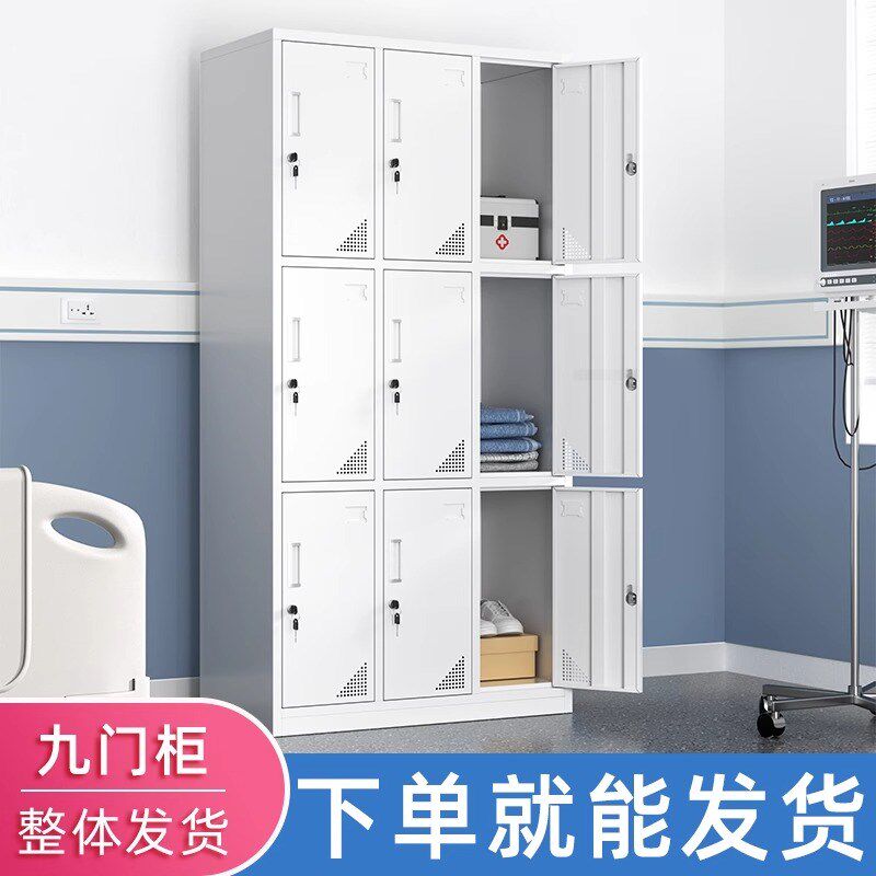 九门铁皮储物柜更衣柜办公浴室宿舍楼员工柜带锁储存物寄存换衣柜