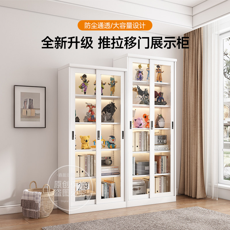 手办展示柜透明玻璃移门防尘书柜密码锁模型样品陈列柜公司荣誉柜