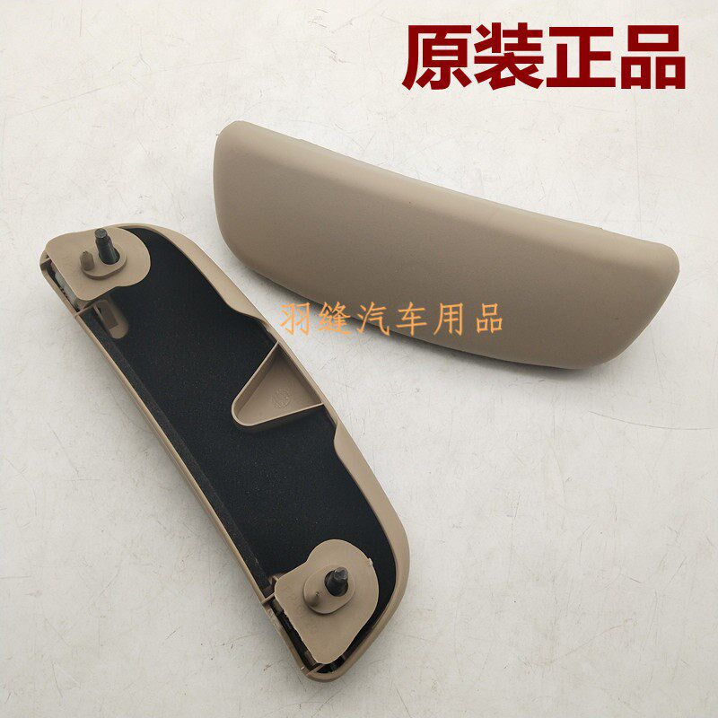 适用别克新凯越03-15款凯越眼镜盒原装正品汽车车顶眼睛架配件