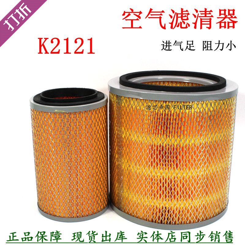 K2121东风多利卡福瑞卡金霸空滤1109A02中巴轻卡小货车空气滤清器