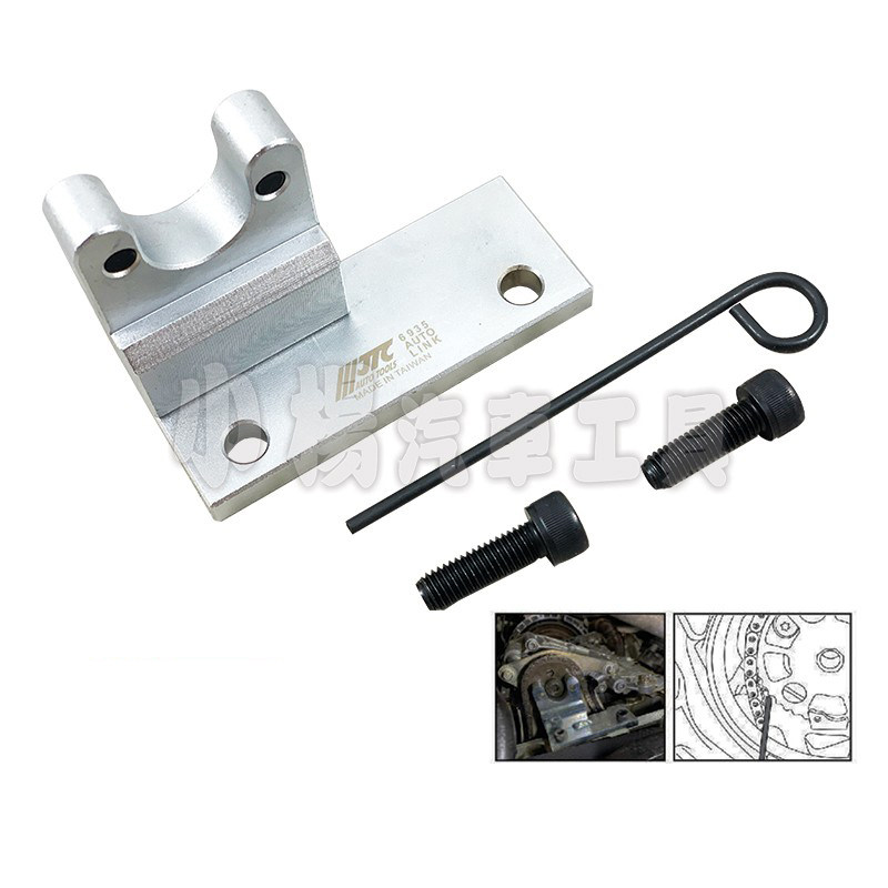JTC-6935宝马N55发动机机油泵平衡轴工具正时工具N55发动机专用