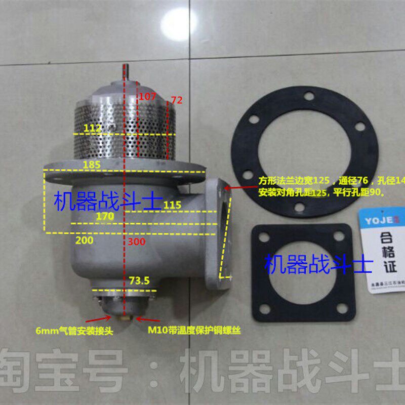 欧标油罐车配件 永杰YOJE品牌DN80/3寸海底阀(有气动和手动型)