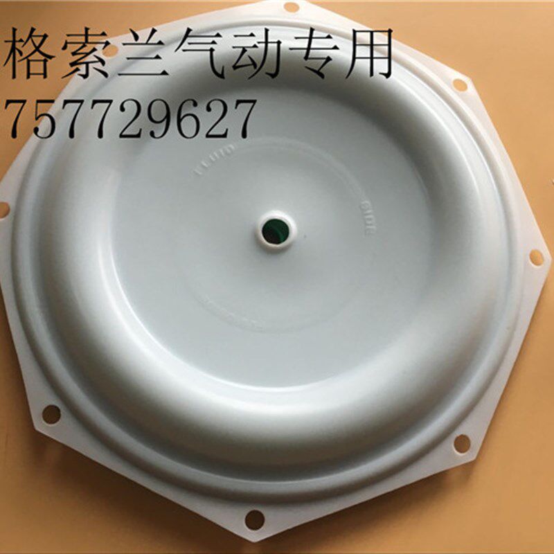 英格索兰2寸气动隔膜泵隔膜片 94355-T,八角特氟龙膜片进口膜片