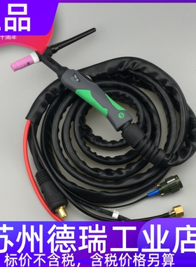 通用wsme315 400水冷氩弧焊枪焊把线水冷TIG315P瑞凌wsm400ws315g