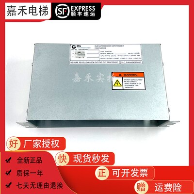 全新奥的斯SKY GEN2门机控制盒NGSOK2 KAA24360ABG1 KAA26800ACA1