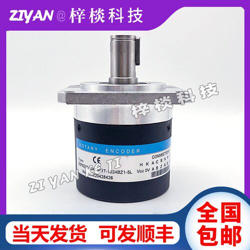 ZSF6215-004CW17-1024BZ1-5L高数控机床主轴编码器