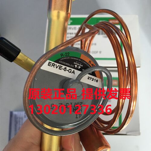 美国斯波兰SPORLAN热力膨胀阀ERVE-5-GA空气能热泵制冷空调冷水机
