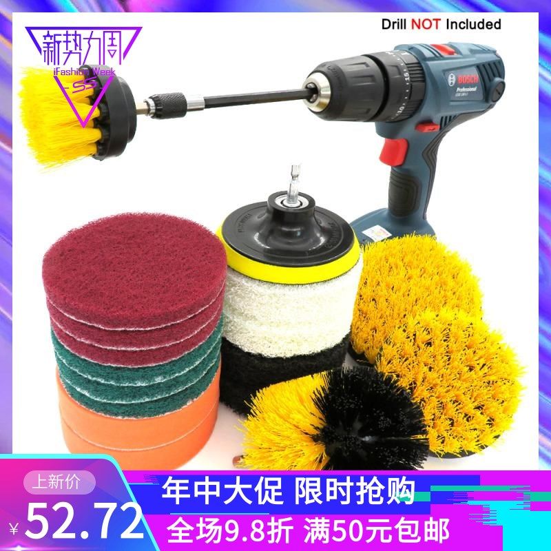 黄色电动清洁刷组合套组手电钻刷头百洁布菜瓜布地板瓷砖去渍除锈