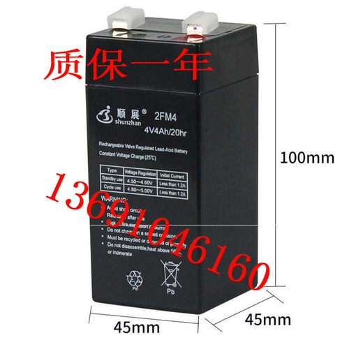 shunzhan顺展电池 2FM4 4V4AH/20hr计价电子秤台秤专用通用蓄电池