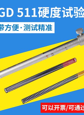 标格达BGD511漆膜硬度计硬度笔牛顿笔试验笔划痕笔硬度棒硬度计