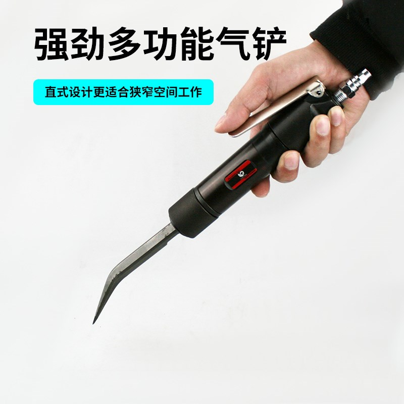 速豹/SUNBAO-T5气铲 风铲 风镐 气镐 气动除锈器 直式除锈铲 铲刀
