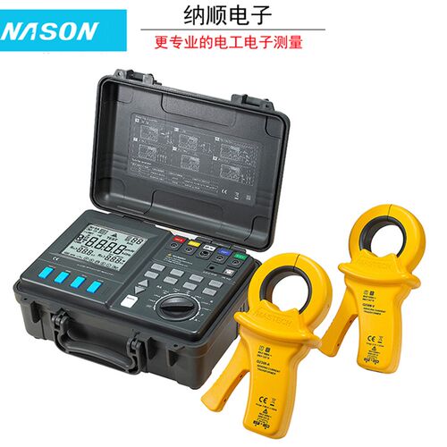 包邮华仪MS2306/MS2307/MS2308 接地电阻测试仪