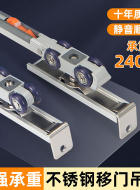 吊轮拉门厨房木门双向阻尼缓冲吊轮移门轨道滑轮吊滑轨全套配件