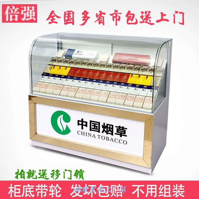 便利店四川超市烟柜展示柜玻璃卖烟柜台成都烟货架展示架全国包邮