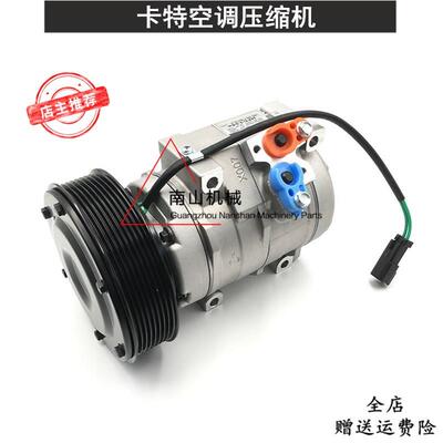 卡特E325C/330C/336/340D/345/349空调压缩机冷气泵总成挖机配件