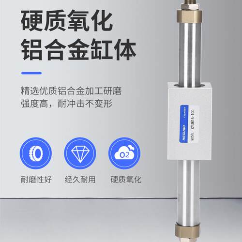 CY3B磁耦合CY1B无杆气缸RMS10 15 20 25 32 40 50 63-100/200/300