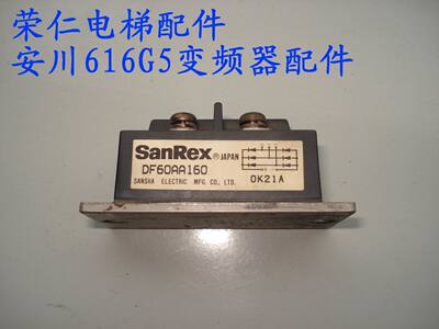 可控硅 安川616G5变频拆机整流 SANREX DF60AA160 保证质量 实拍